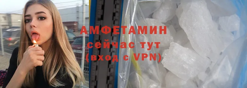 купить закладку  Ворсма  Amphetamine Розовый 