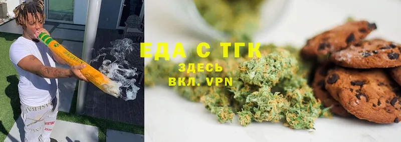 Canna-Cookies конопля  Ворсма 